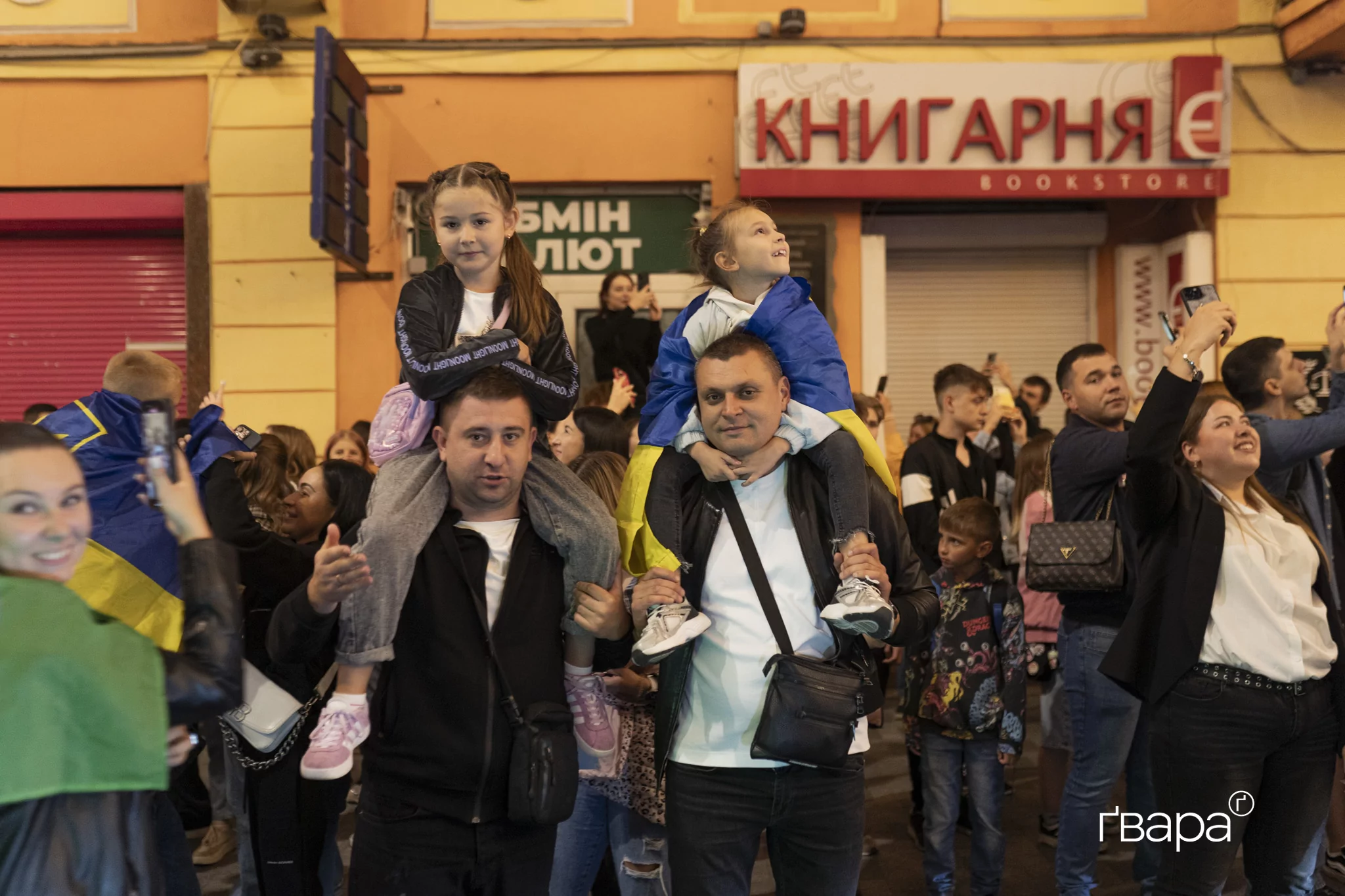 День Незалежності у Харкові