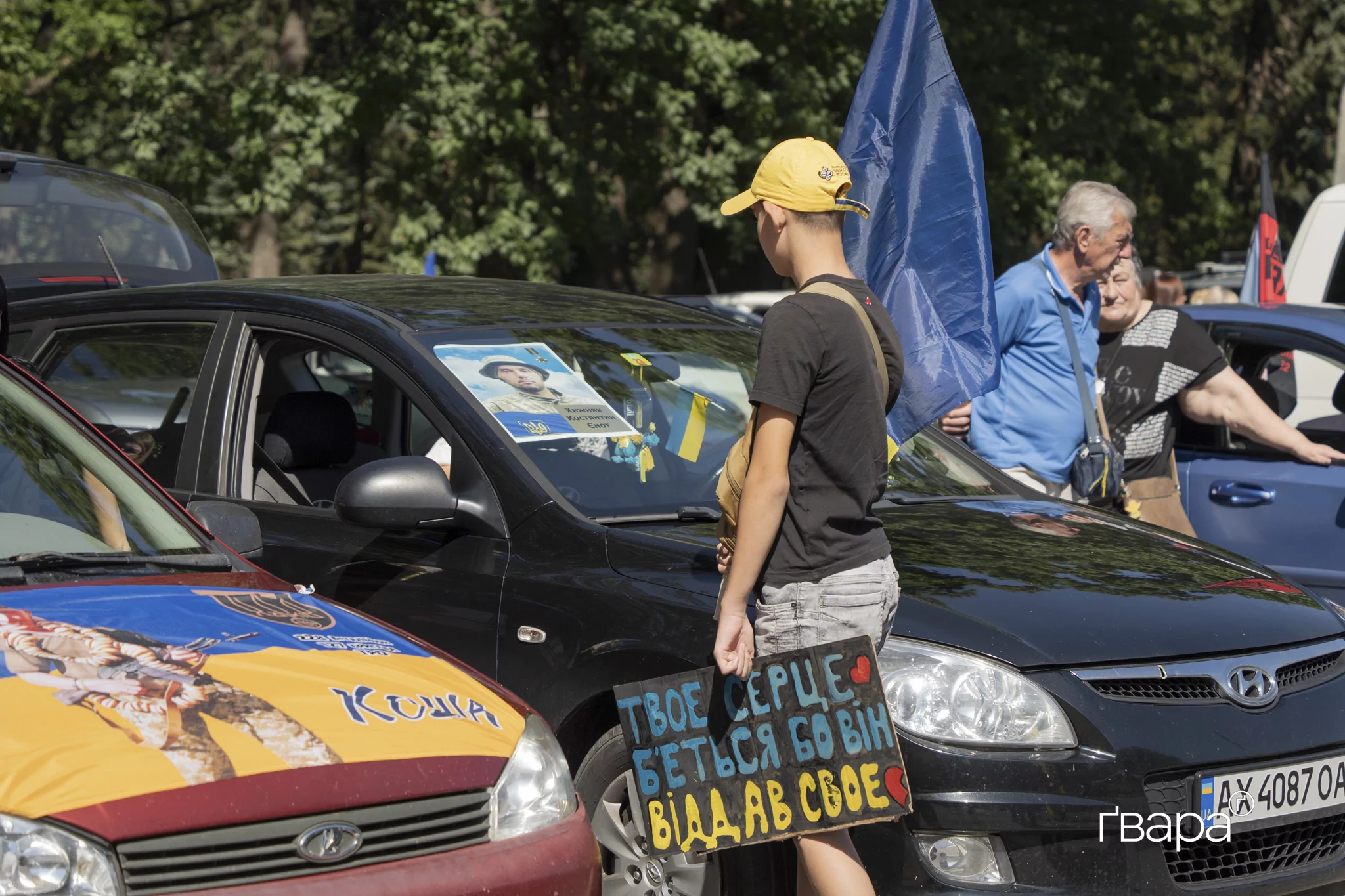 зображення до посту: «Завдяки їм ми живемо і наша країна незалежна»: у Харкові відбувся автопробіг на День памʼяті захисників