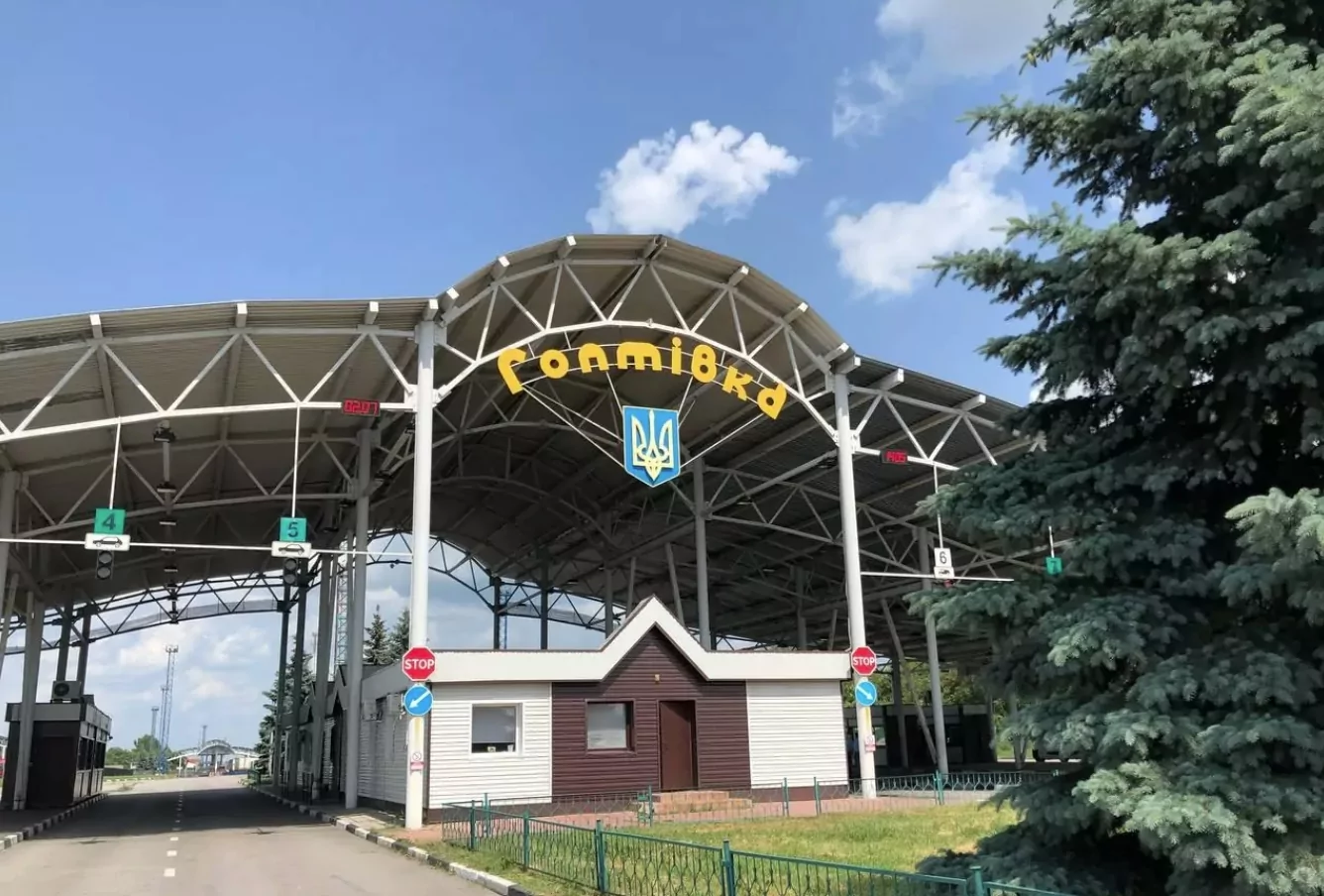 Hoptivka checkpoint