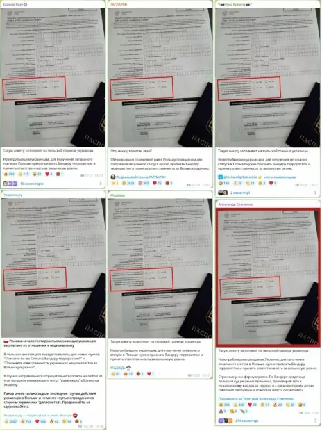 Скриншоти з Telegram-каналів про те, що українці для отримання легального статусу у Польщі повинні на кордоні заповнювати анкету, яка крім іншого містить пункти про визнання Степана Бандери терористом та прийняття відповідальності українських націоналістів за геноцид поляків під час Волинської різанини