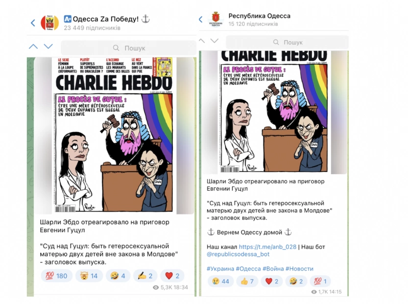 скриншот / обкладинка Charlie Hebdo