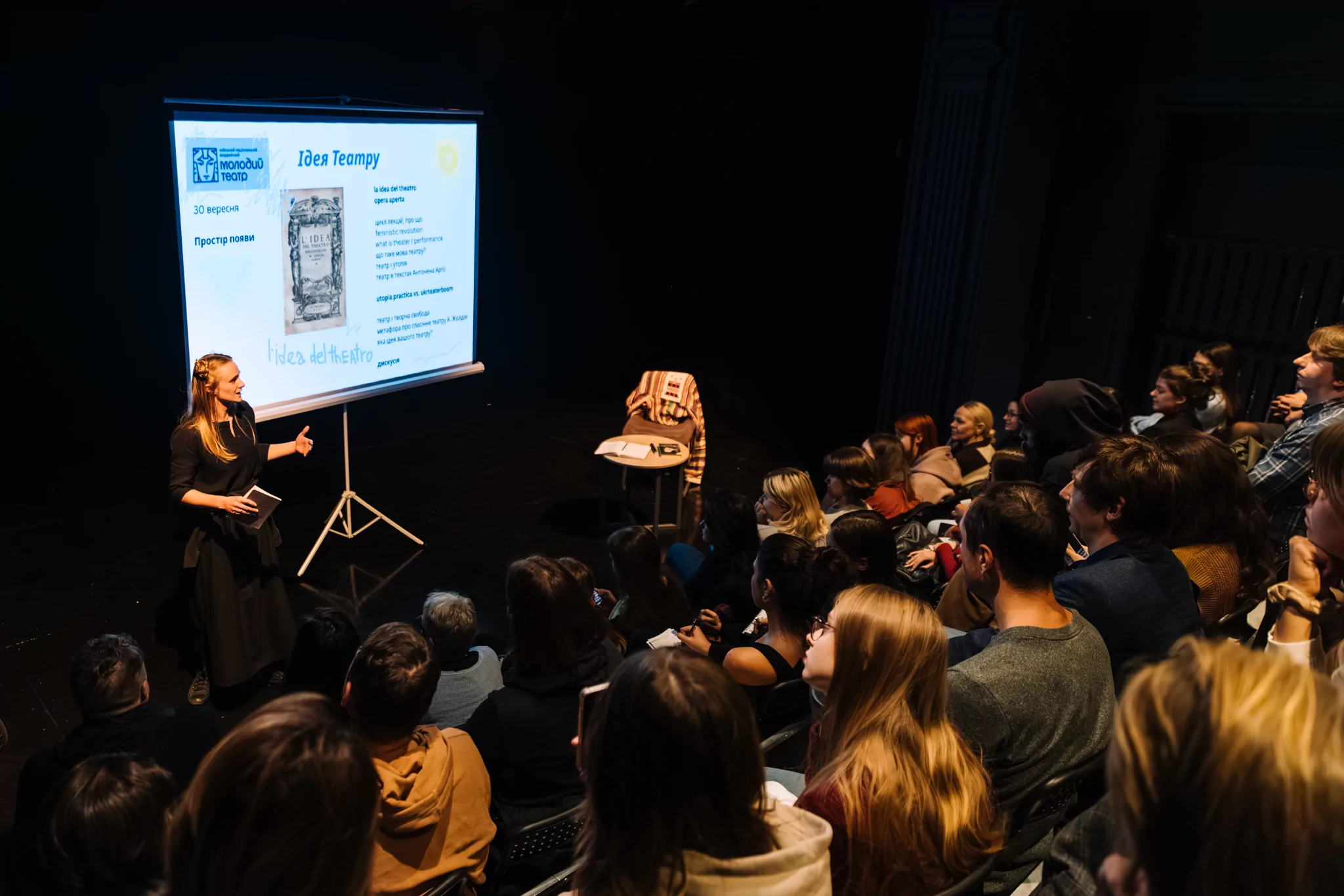 Харківські лектори та лекторки викладатимуть у Київському Молодому театрі