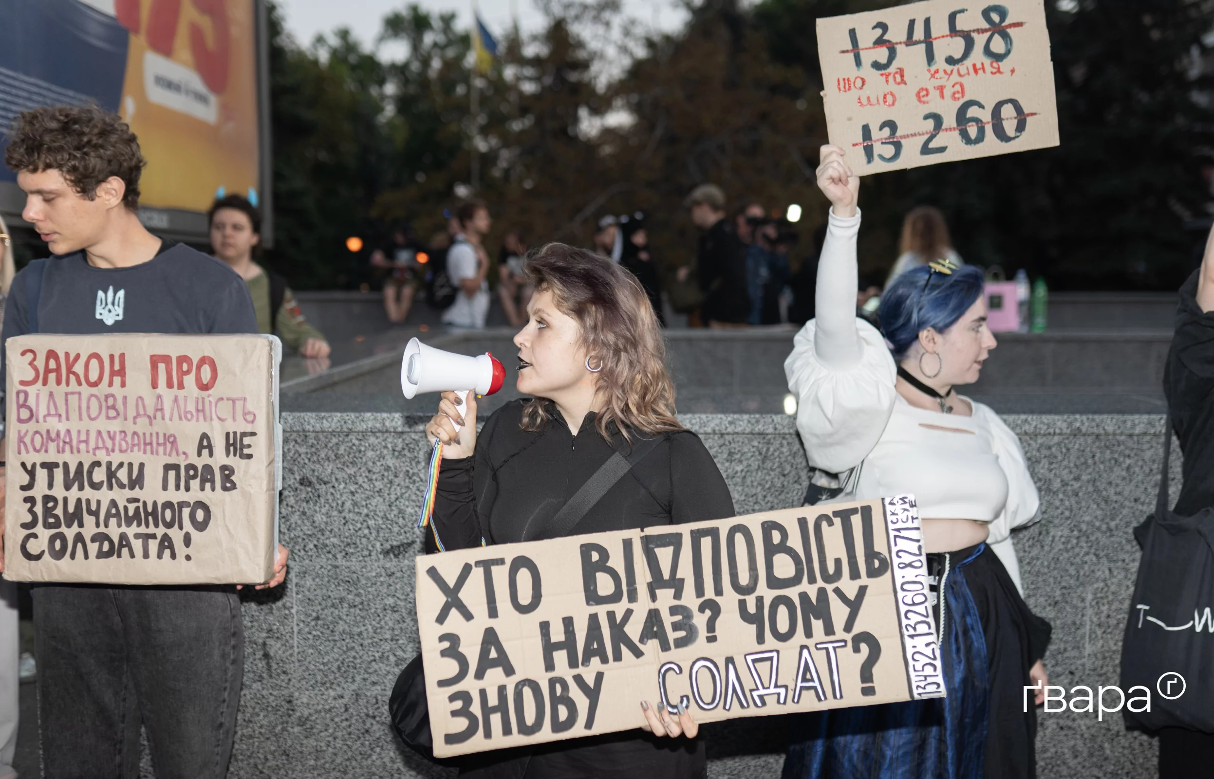акція сзч харків