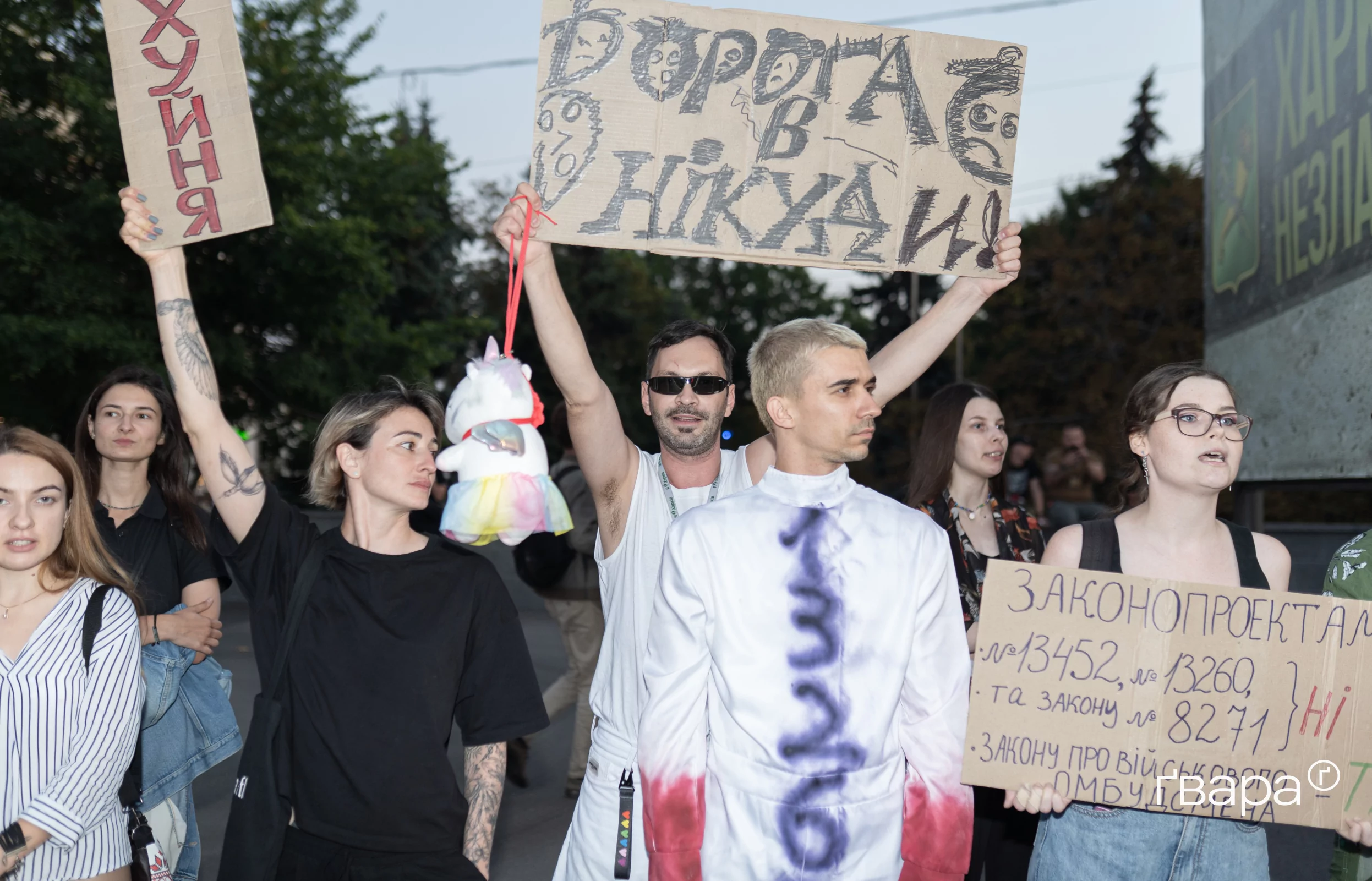 мітинг Харків