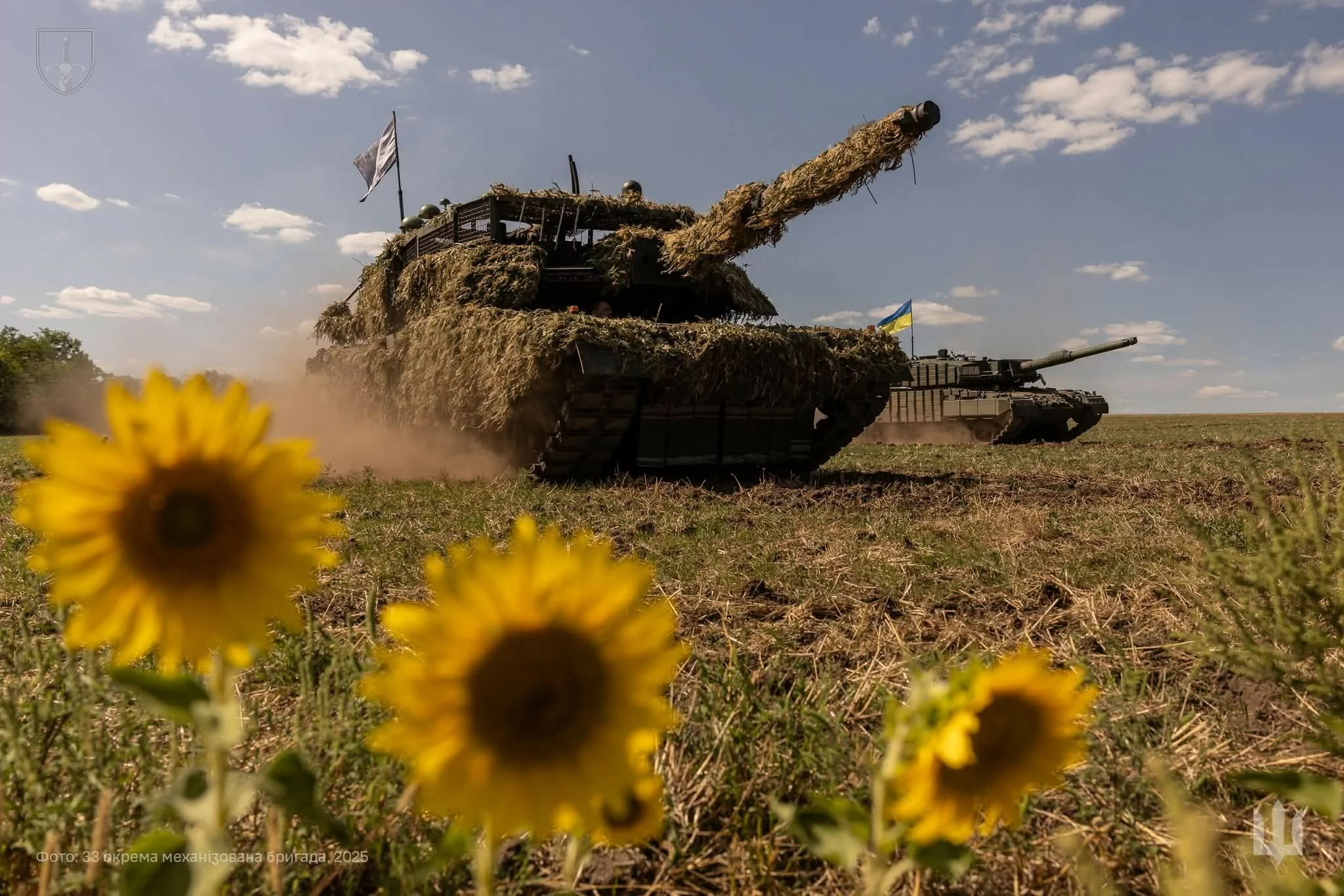 Ukrainian forces