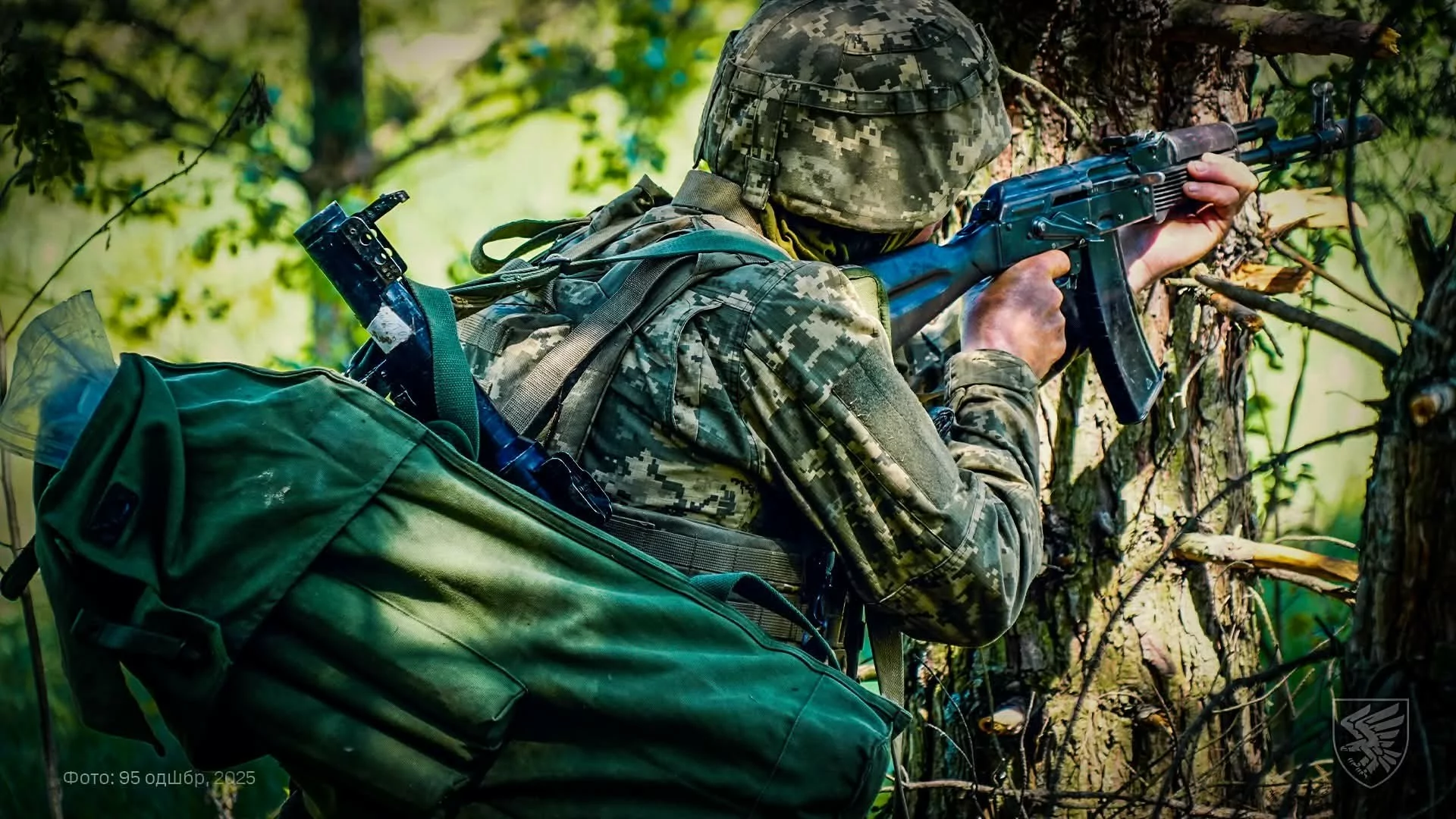 Ukrainian forces