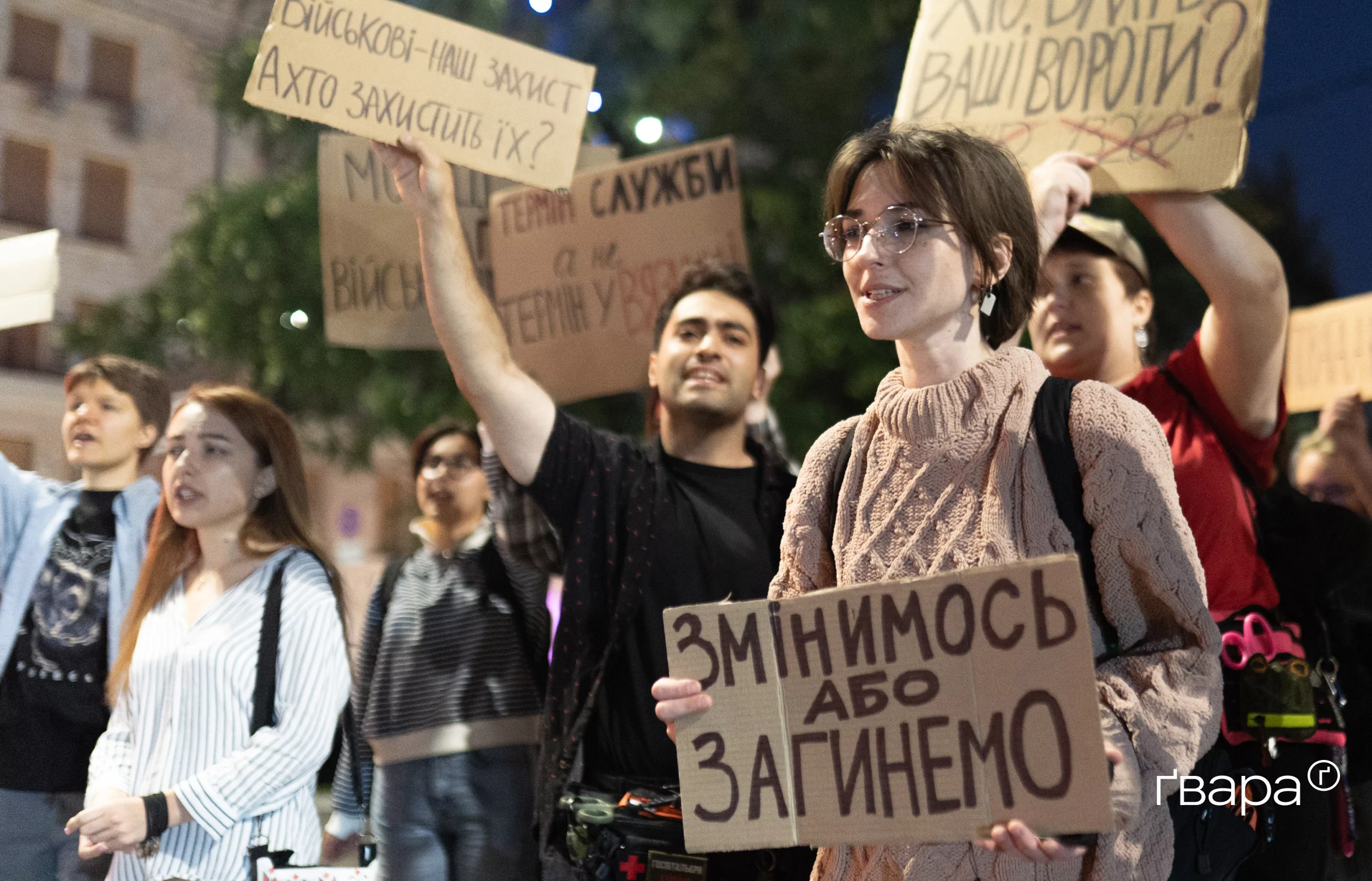 підтримка військових харків мітинг