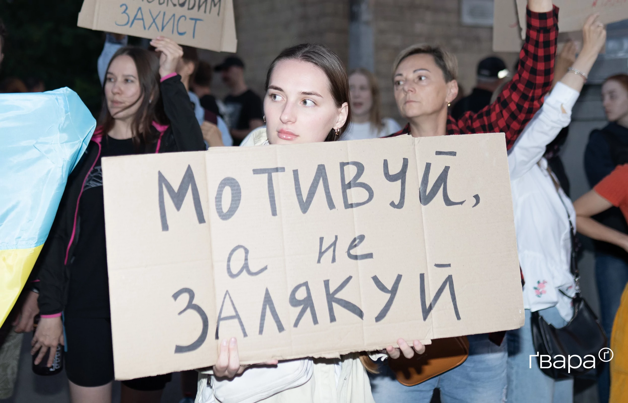 сзч військові акція захрків
