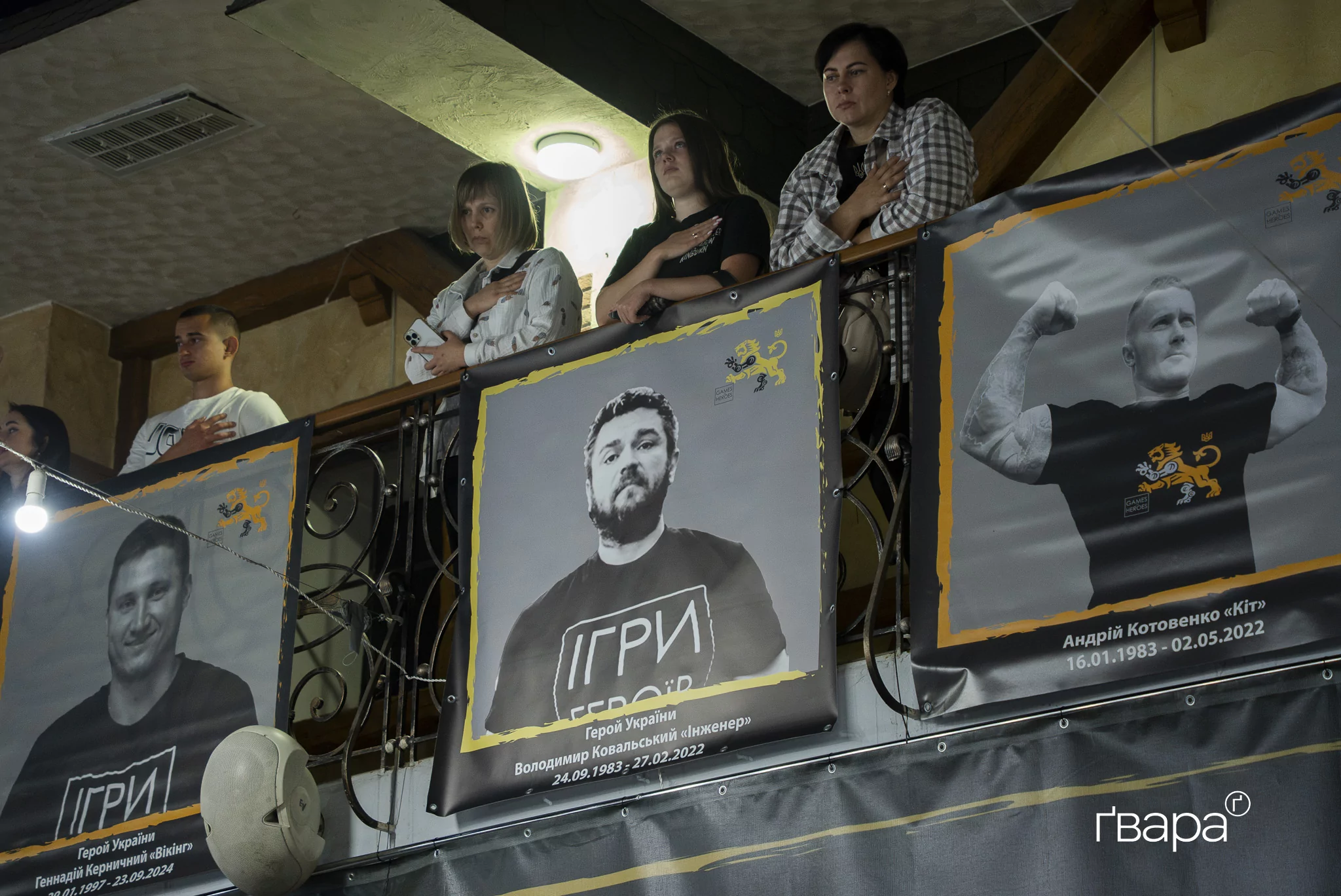 зображення до посту: У Харкові відбулися змагання з адаптивного багатоборства — до змагань доєдналося 25 ветеранів