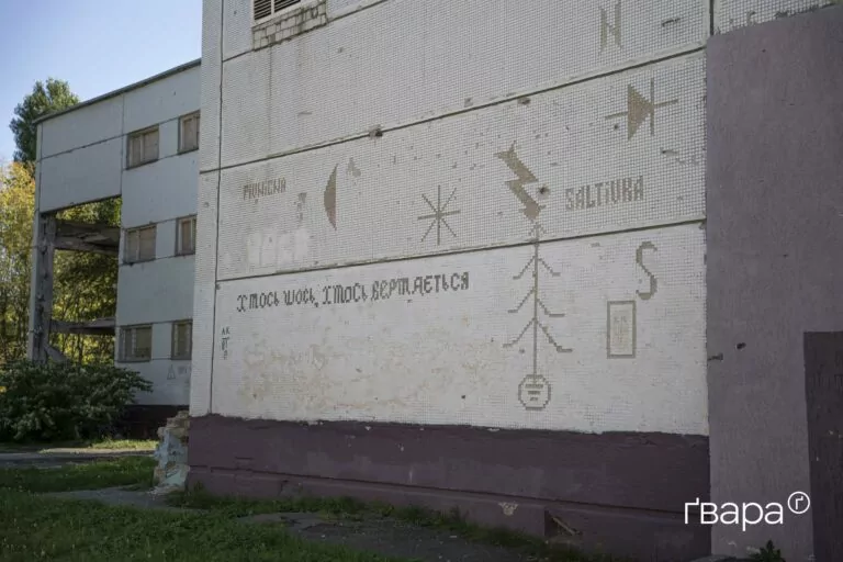 Стіни школи на Північній Салтівці перетворилися на воєнний меморіал «In memoriam усіх нас» — фото