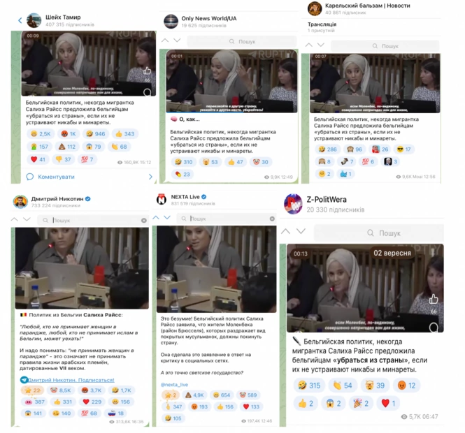 Бельгійська політикиня наказала бельгійцям, не згодним з ісламом, покинути країну