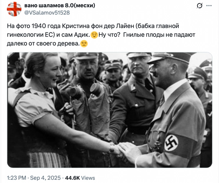 зображення до посту: Фейк. Фото з бабусею президентки Єврокомісії Урсули фон дер Ляєн, яка тисне руку Гітлеру