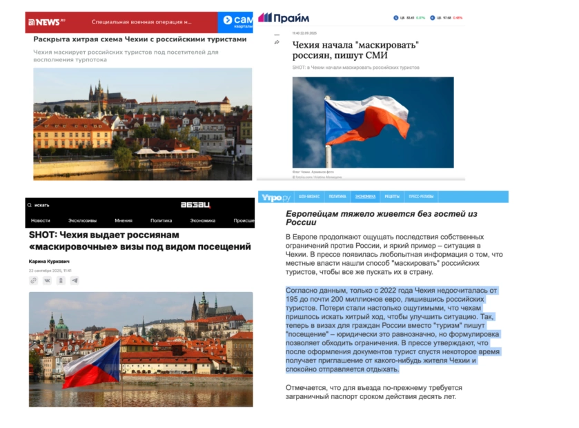 Фейк. Чехія відновила видачу віз росіянам, щоб компенсувати фінансові втрати