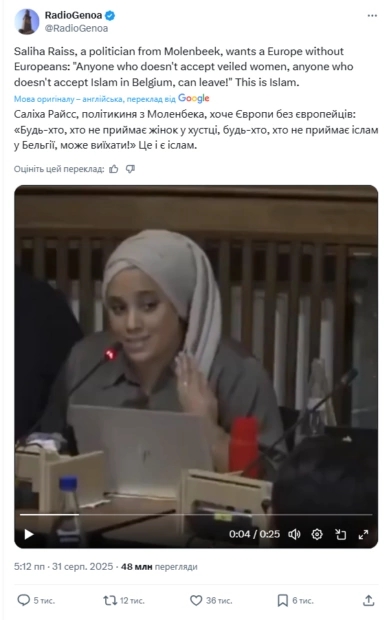 зображення до посту: Маніпуляція. Політикиня з Моленбеку сказала бельгійцям, які не сприймають іслам, забиратися з країни