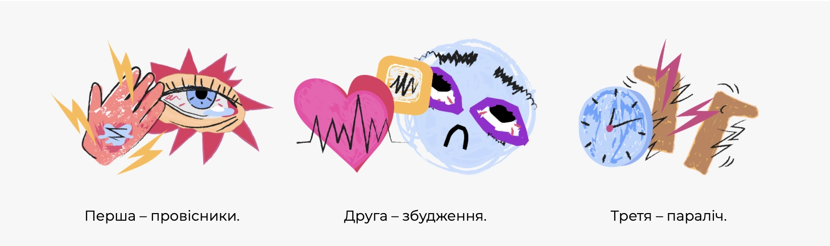 зображення до посту: Що робити після укусу тварини: перша допомога та вакцинація від сказу