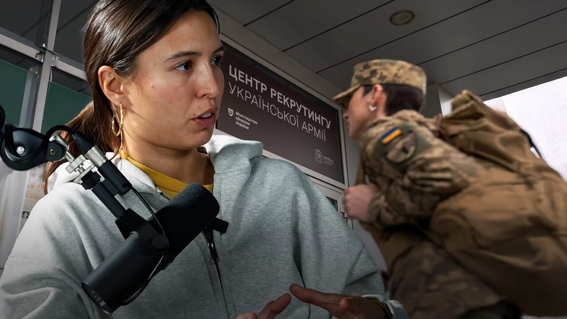 Таня Каменєва, засновниця благодійного фонду «SHIELDS Ukraine» та співзасновниця платформи рекрутингу «Військо+1»