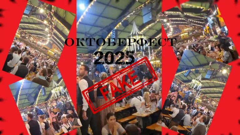 Фейк. Фестиваль «Октоберфест» в Німеччині скасували через російські пісні