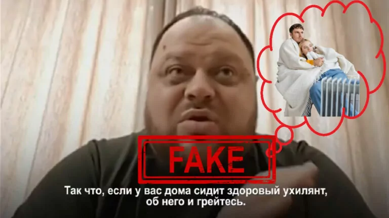 Фейк. В Україні не будуть опалювати квартири з «ухилянтами»