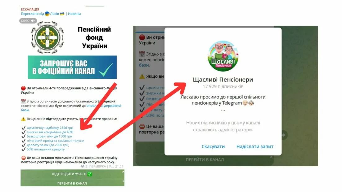 зображення до посту: Надбавка всім пенсіонерам у розмірі 5 тисяч гривень та оновлена державна база ПФУ. Дайджест клікбейтів жовтня про пенсії