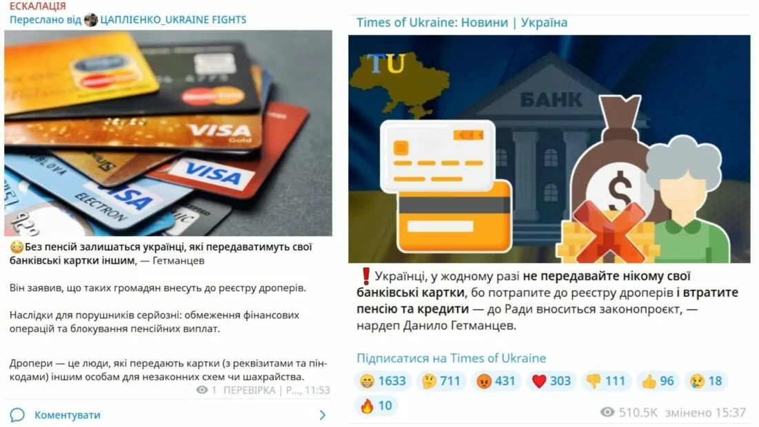 зображення до посту: Надбавка всім пенсіонерам у розмірі 5 тисяч гривень та оновлена державна база ПФУ. Дайджест клікбейтів жовтня про пенсії