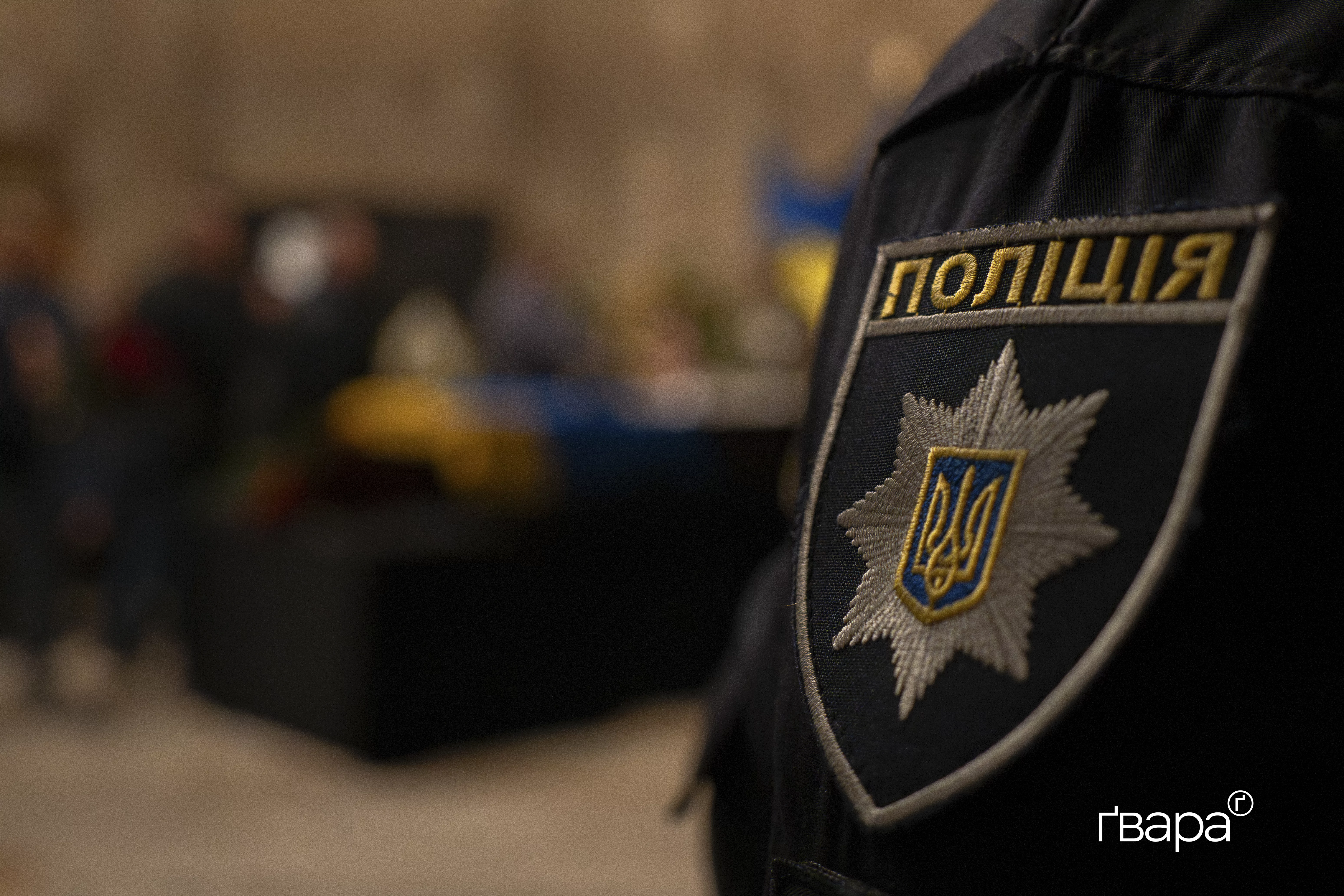 загиблі поліцейські Харківської області