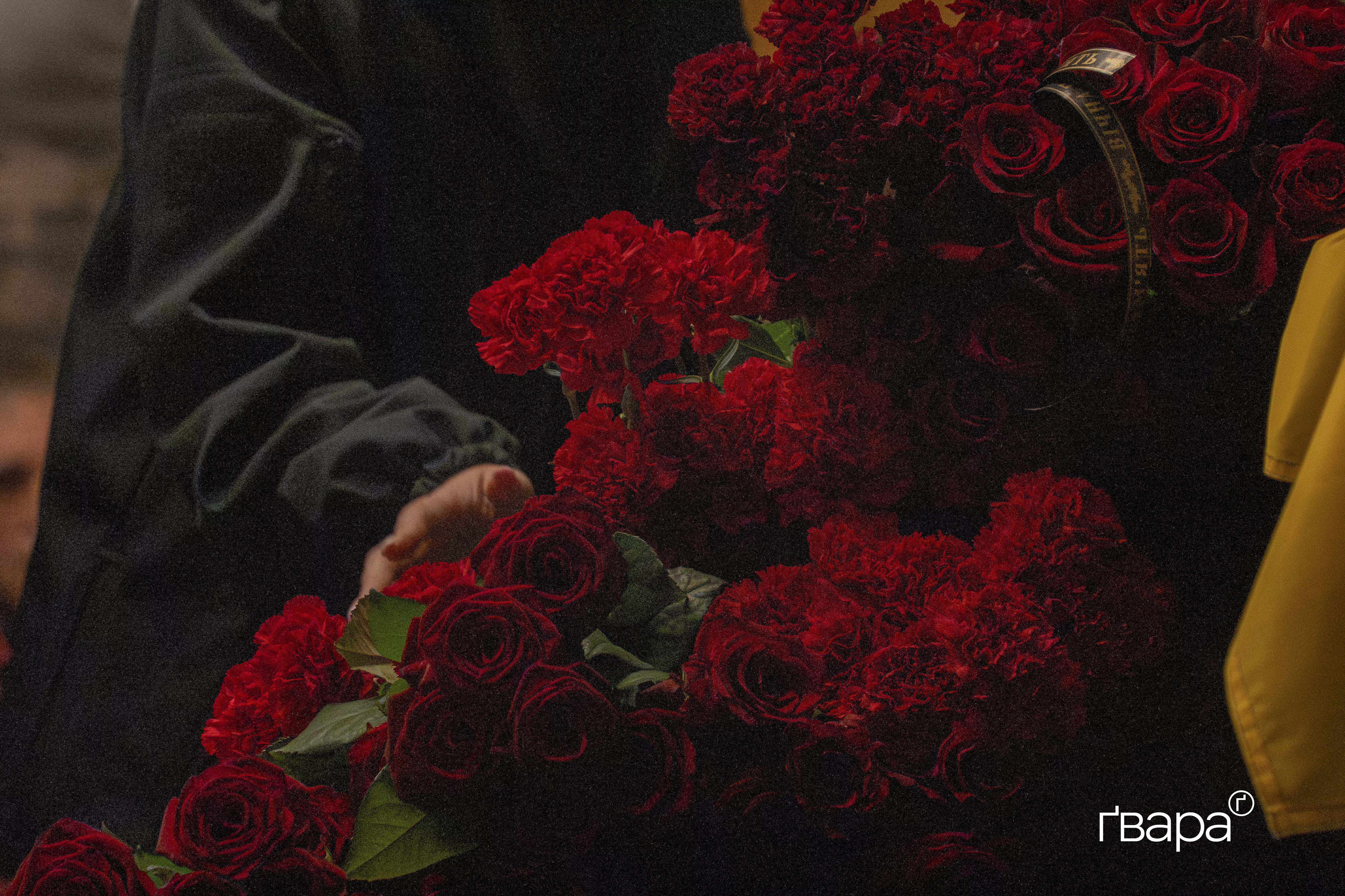 похоронні квіти