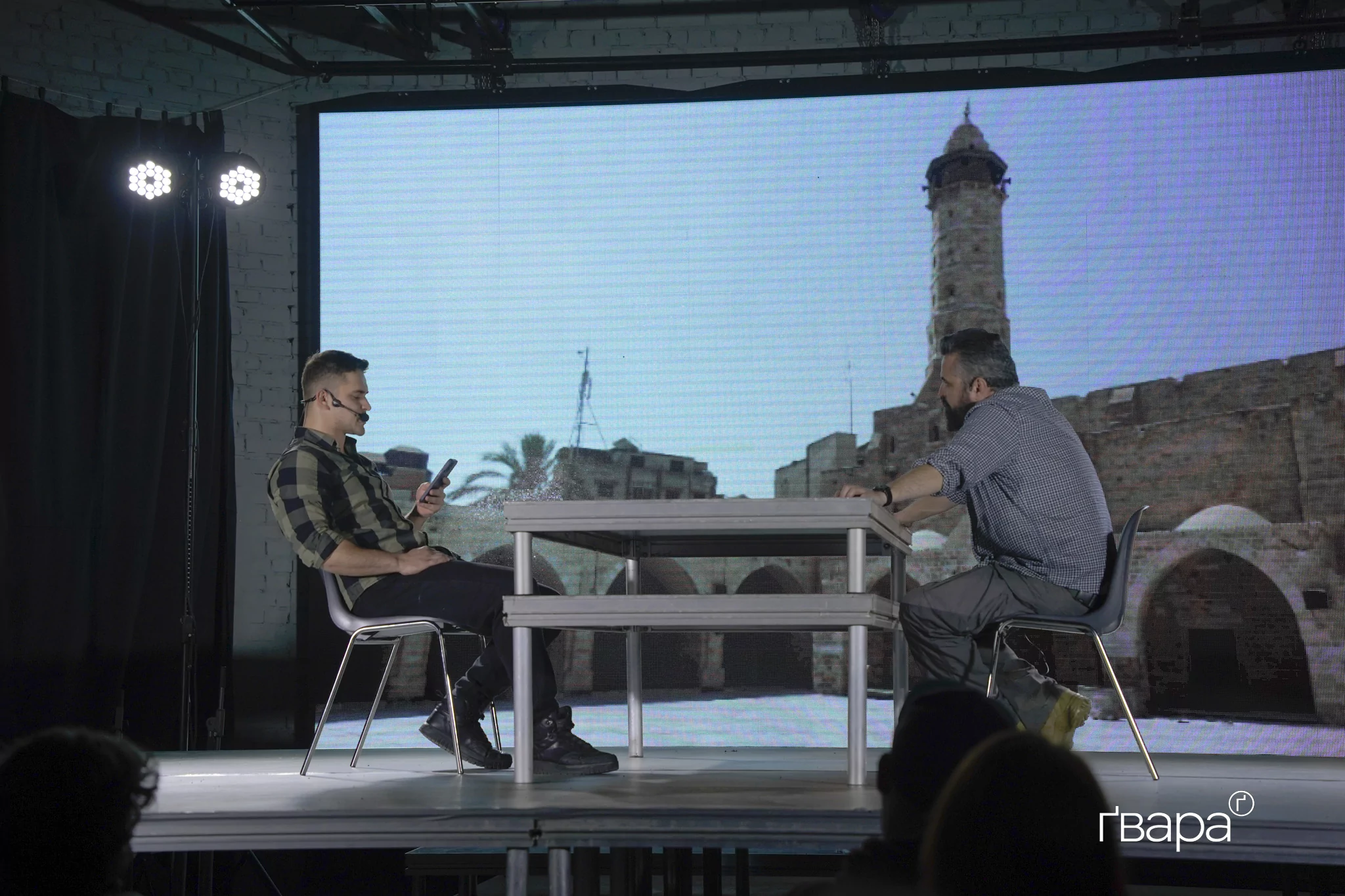 Читка п'єси «Ахмед, я і пророк Ілля»