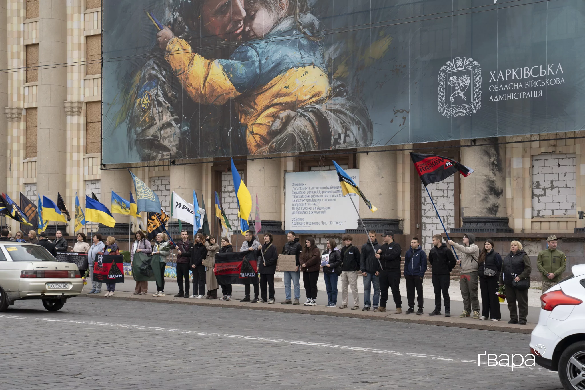зображення до посту: «Ми маємо стояти за тих, хто стояв до нас»: У Харкові відбулася акція пам’яті загиблих захисників — фото