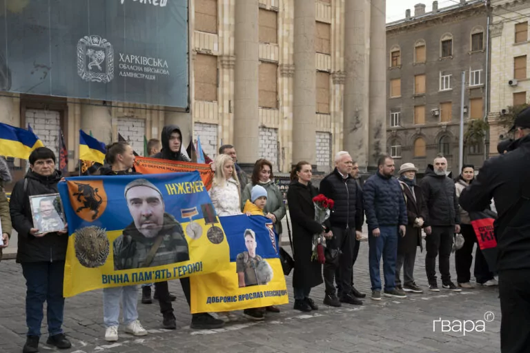 «Ми маємо стояти за тих, хто стояв до нас»: У Харкові відбулася акція пам’яті загиблих захисників — фото
