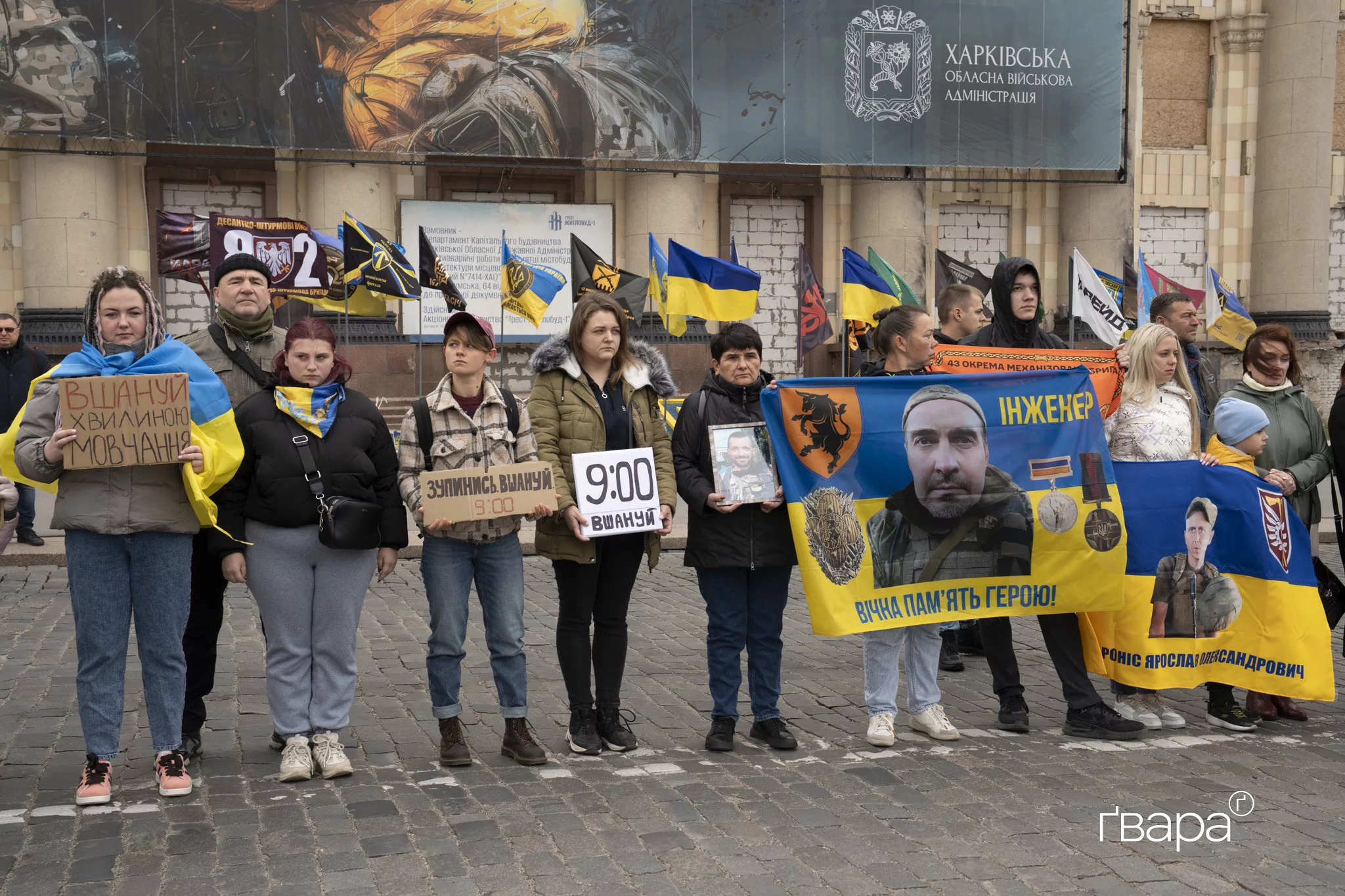 зображення до посту: «Ми маємо стояти за тих, хто стояв до нас»: У Харкові відбулася акція пам’яті загиблих захисників — фото