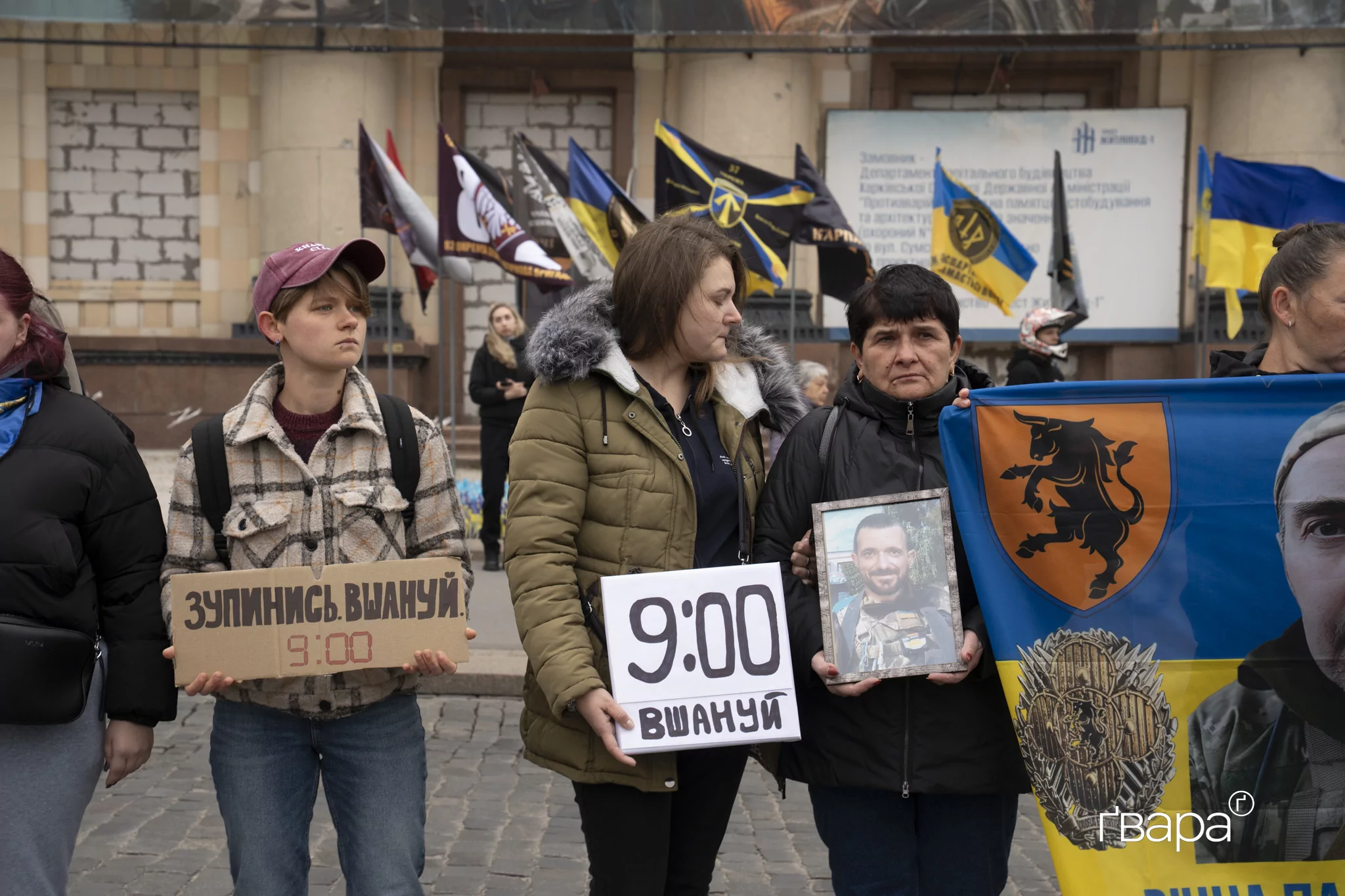 зображення до посту: «Ми маємо стояти за тих, хто стояв до нас»: У Харкові відбулася акція пам’яті загиблих захисників — фото