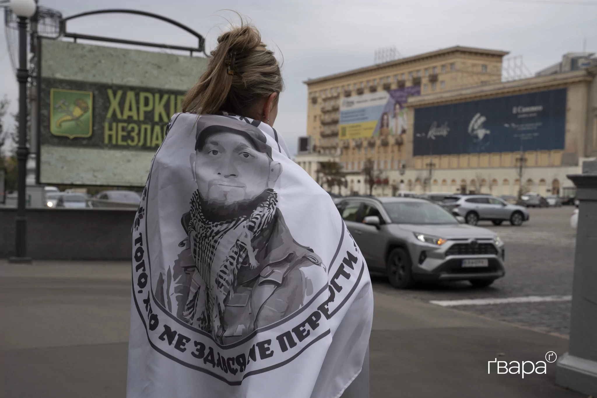 зображення до посту: «Ми маємо стояти за тих, хто стояв до нас»: У Харкові відбулася акція пам’яті загиблих захисників — фото