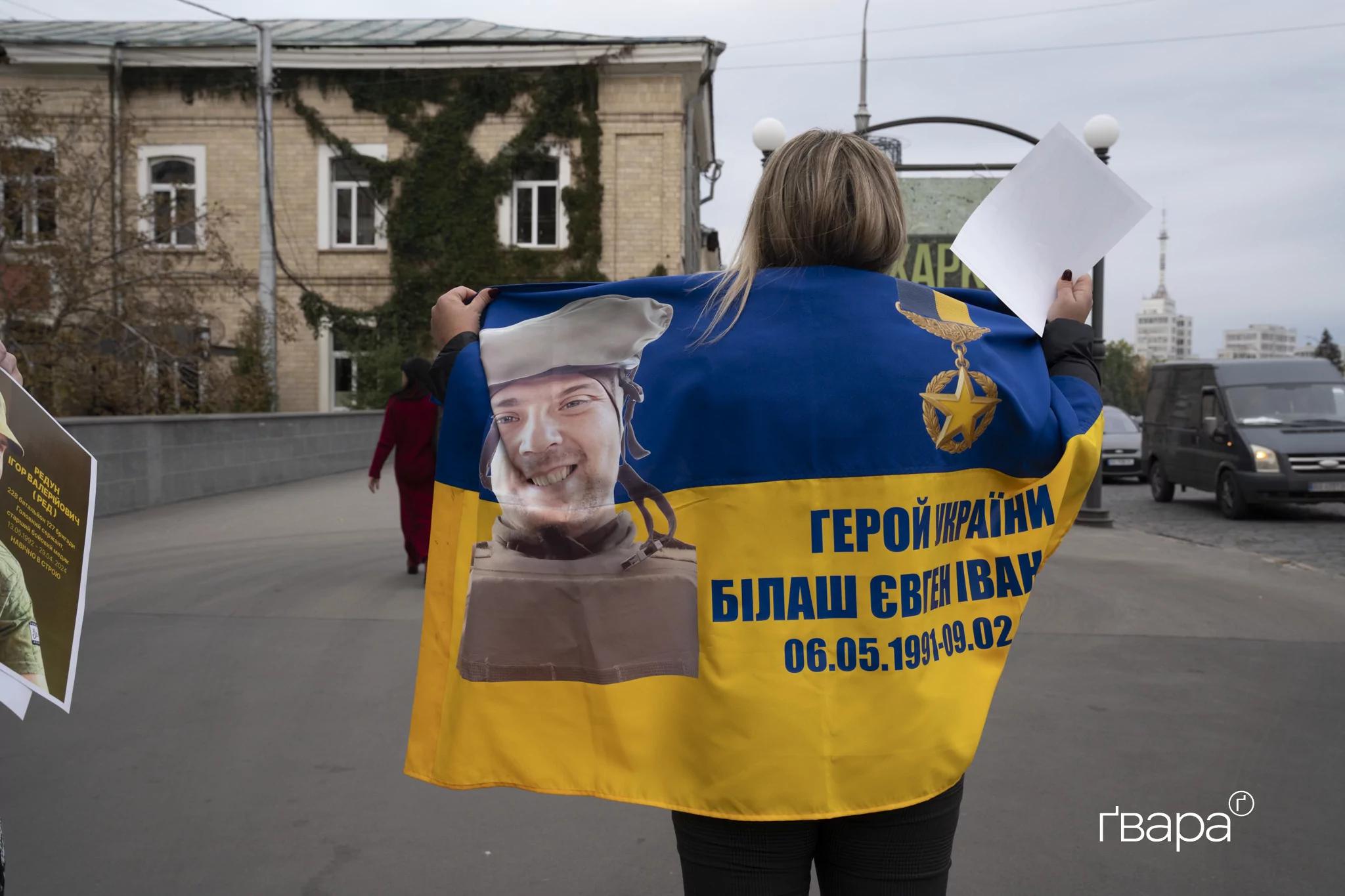 зображення до посту: «Ми маємо стояти за тих, хто стояв до нас»: У Харкові відбулася акція пам’яті загиблих захисників — фото