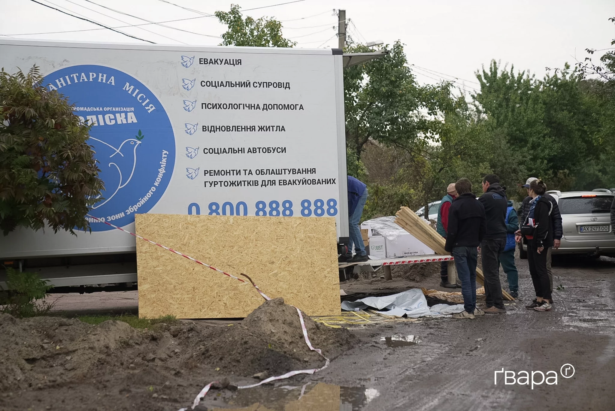 гуманітарна допомога постраждалим від обстрілу
