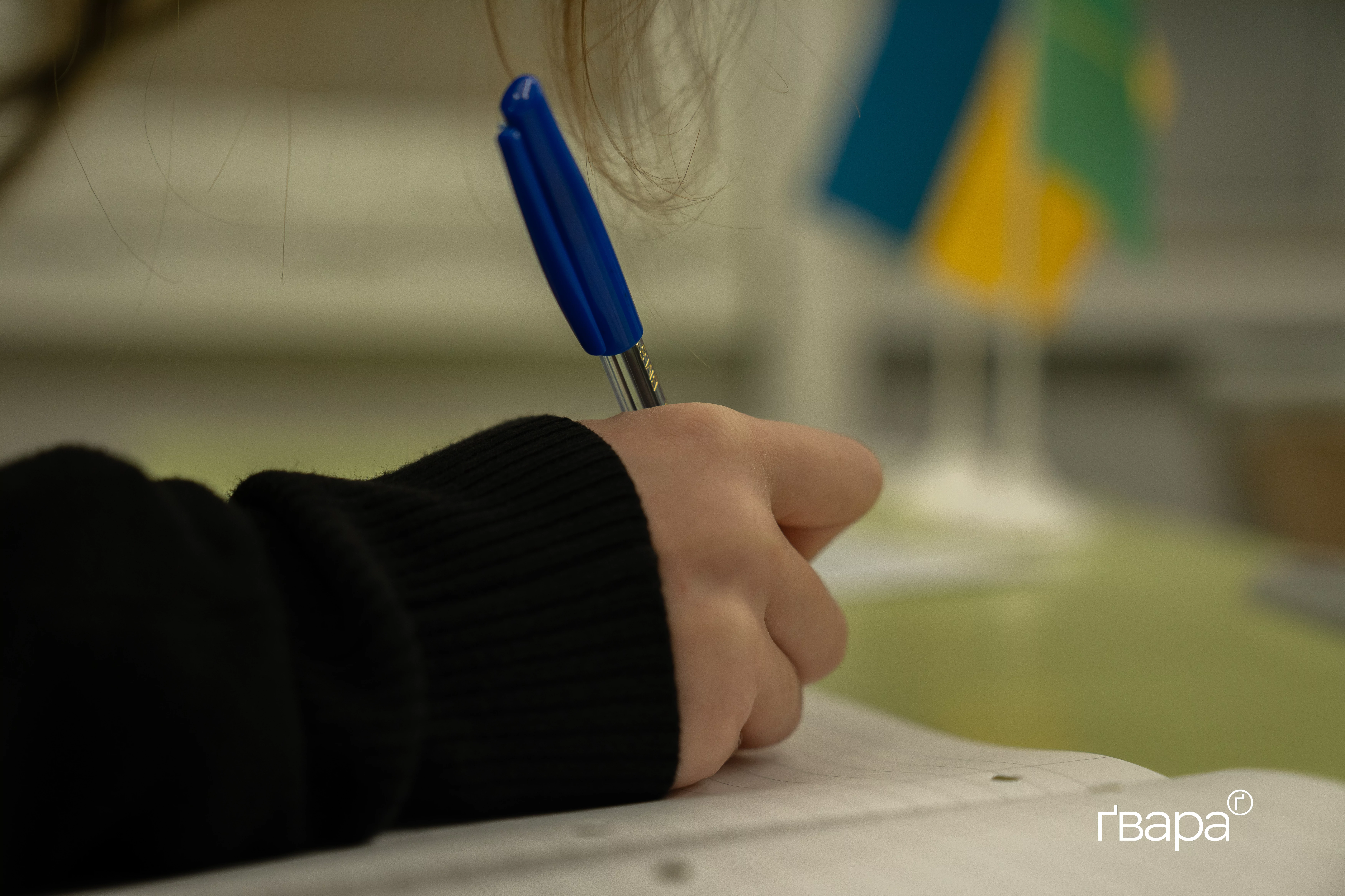 написання диктанту