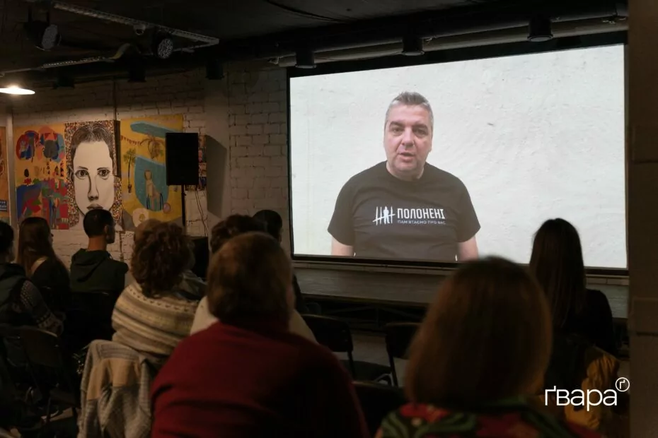 зображення до посту: У Харкові відбувся показ документальної стрічки «Санаторій»