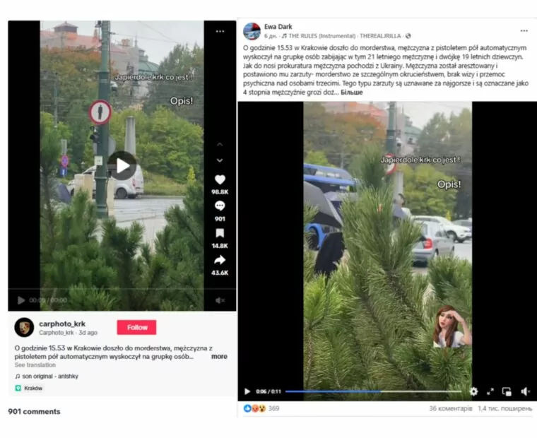 зображення до посту: Фейк. Українець у Кракові вбив трьох поляків