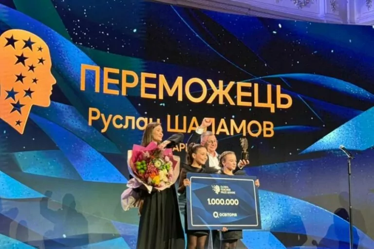 Учитель із Харкова став найкращим педагогом України