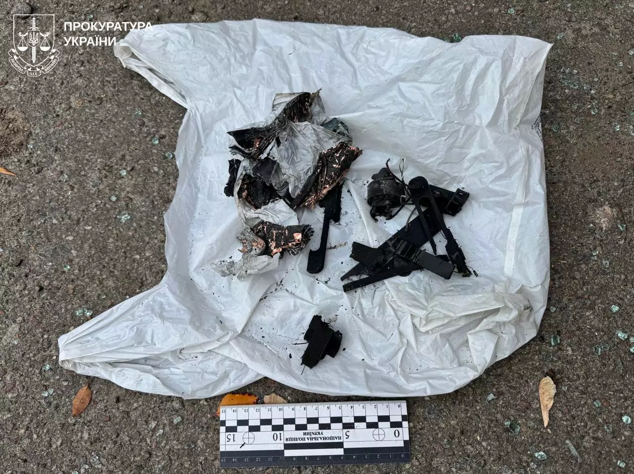 Debris from a Russian FPV drone that attacked Kharkiv in the morning of Oct. 13