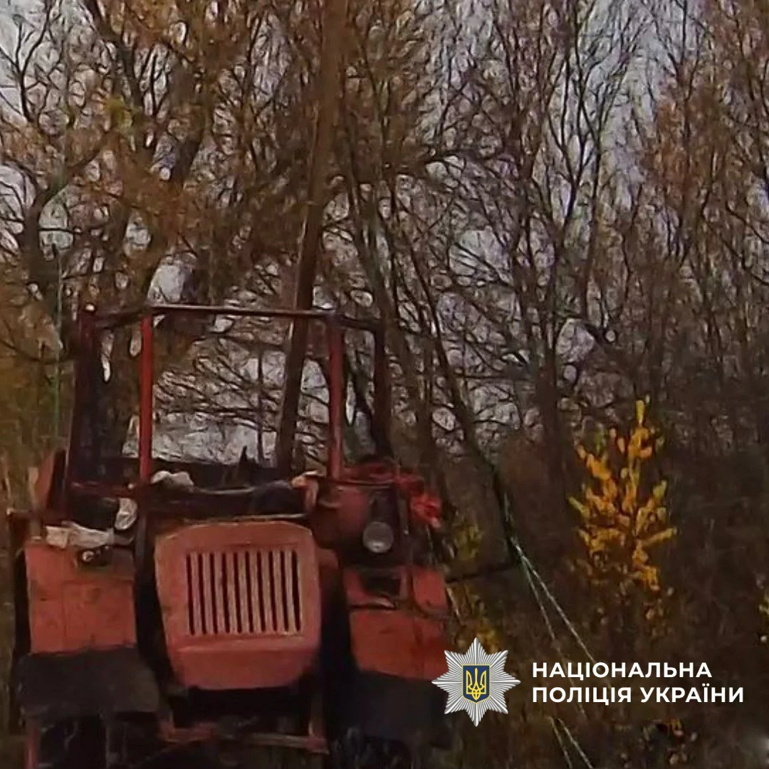 Damaged tractor in Kharkiv oblast