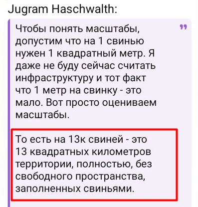 зображення до посту: Маніпуляція. Розрахунки не зійшлися: як російські пропагандисти приховали нулі, щоб виправдати удар по агропідприємству Харківщини, де загинули 13 тисяч свиней