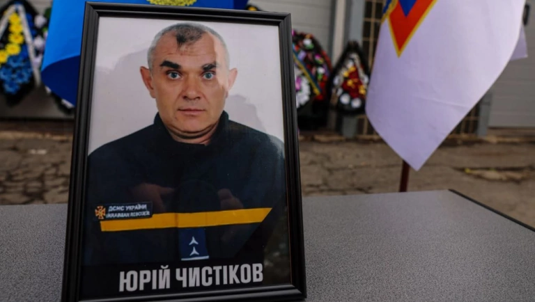На Харківщині попрощалися з рятувальником Юрієм Чистіковим