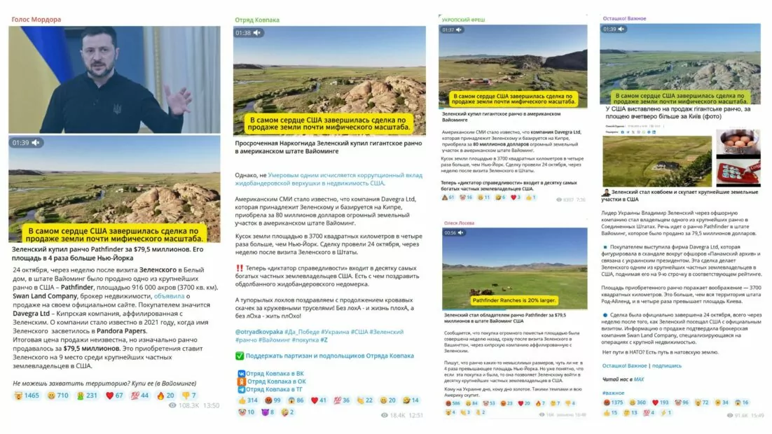 російська пропаганда пише про купівлю Зеленським ранчо у Вайомінгу