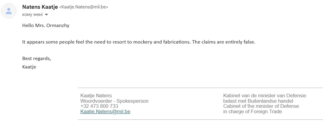 Скриншот відповіді речниці кабінету міністрів з оборони та зовнішньої торгівлі Каатже Натенс