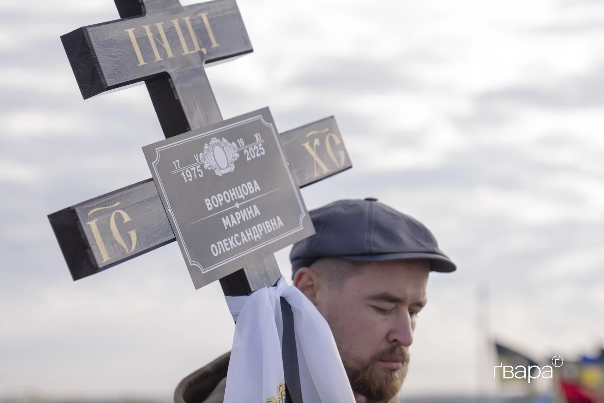 зображення до посту: У Харкові попрощалися з бойовою медикинею підрозділу «Гострі Картузи» Мариною Воронцовою — фото