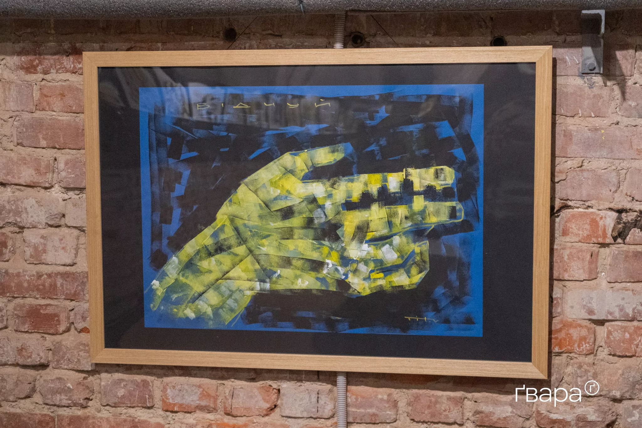 зображення до посту: «Це мої роздуми про Харків»: У місті відкрилась графічна виставка Нікіти Тітова — фото