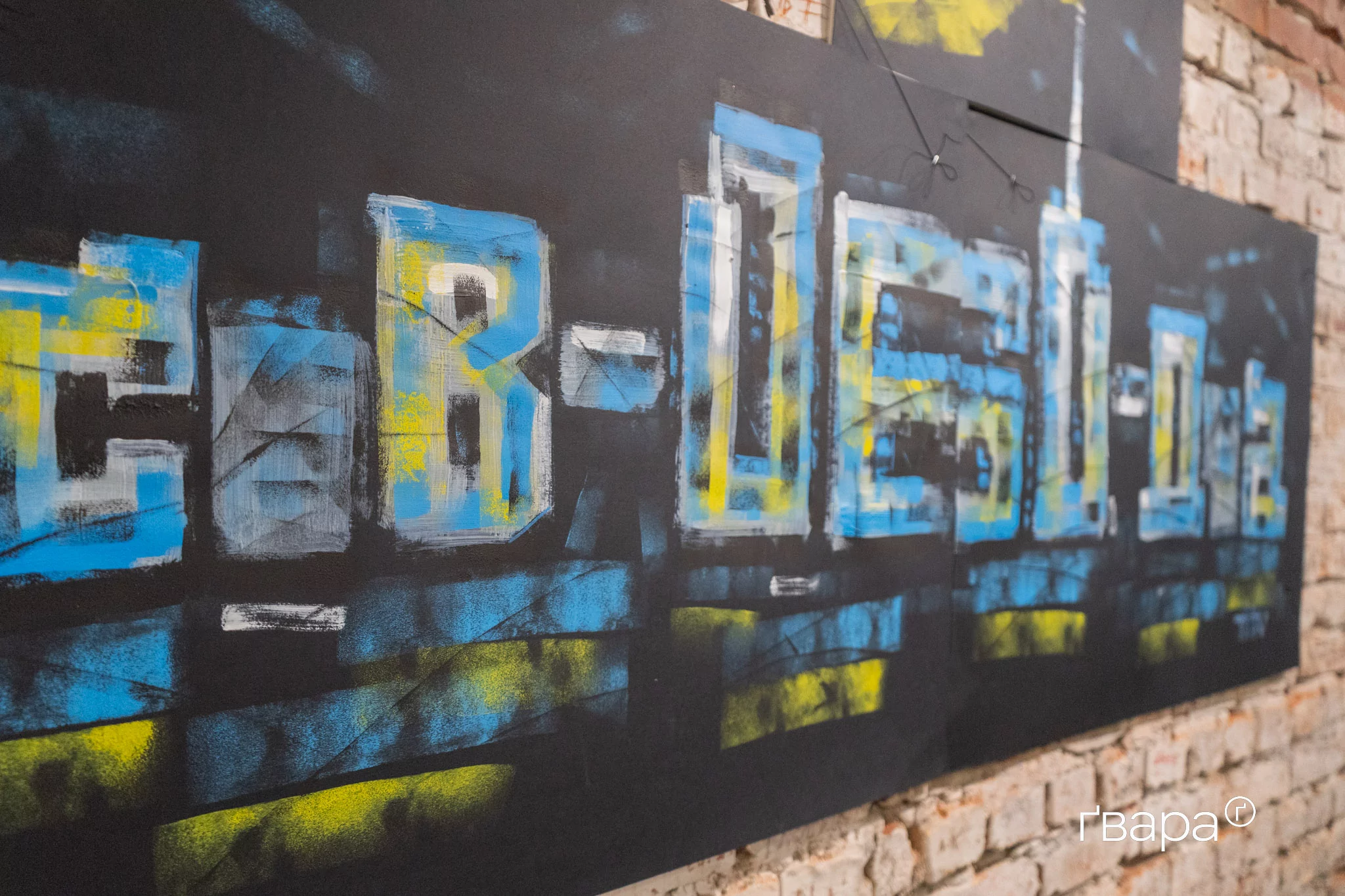 зображення до посту: «Це мої роздуми про Харків»: У місті відкрилась графічна виставка Нікіти Тітова — фото