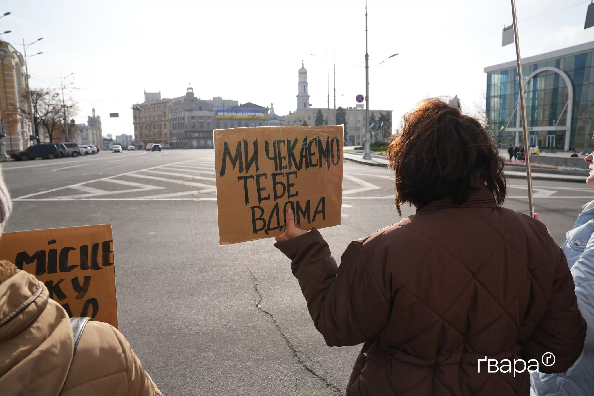 зображення до посту: Харків’ян вчергове вийшли на акцію на підтримку військовополонених — фото