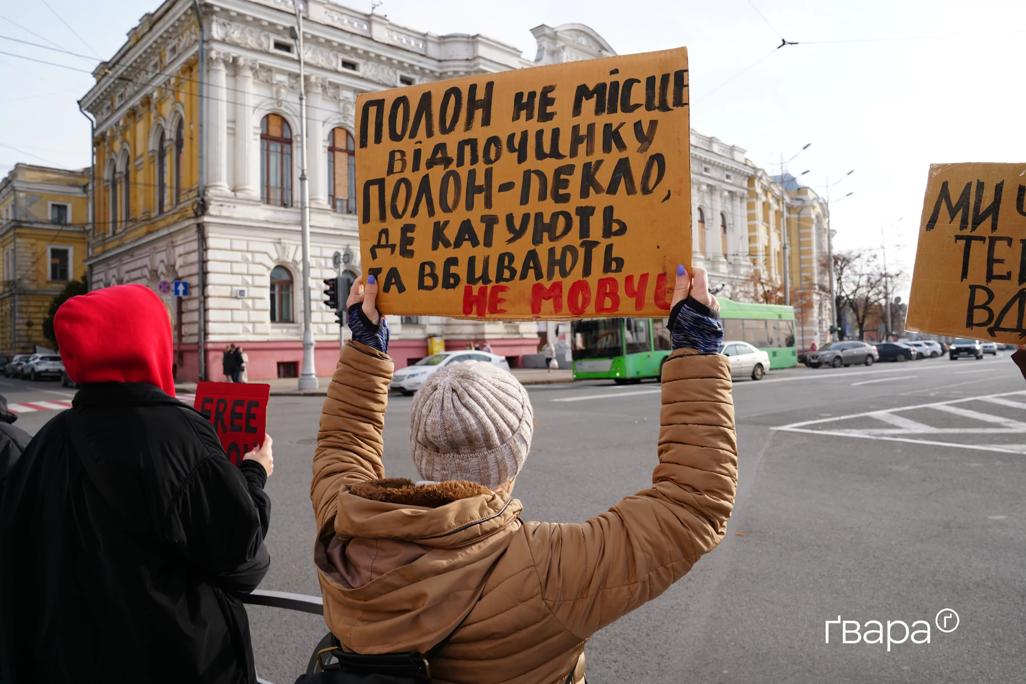 зображення до посту: Харків’ян вчергове вийшли на акцію на підтримку військовополонених — фото