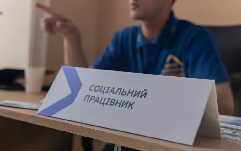 Соціальні послуги під час війни: що доступно мешканцям сходу навіть у найгарячіших точках